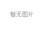 三維博藝倡導(dǎo) “安全無小事” 啟動消防安全培訓(xùn)月，保障安全生產(chǎn)你我他。